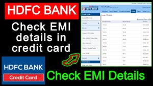 check loan deatils on hdfc card