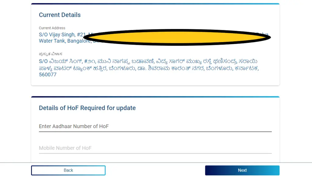 To Change Address In Aadhar Card